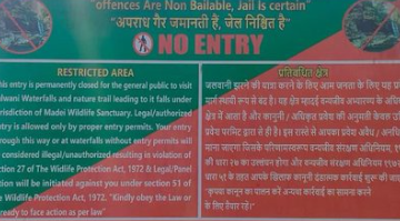 Eight Karnataka Tourists Booked for Illegal Entry into Jalvane Waterfall Area 1 Screenshot 2026 06 22 102948