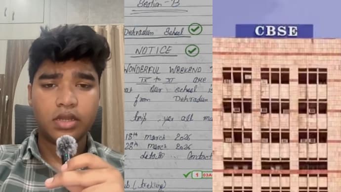 CBSE refutes Vedant's claim, says Class 12 re-evaluation increased marks by 11, not 2 1 cbse re evaluation 280822159