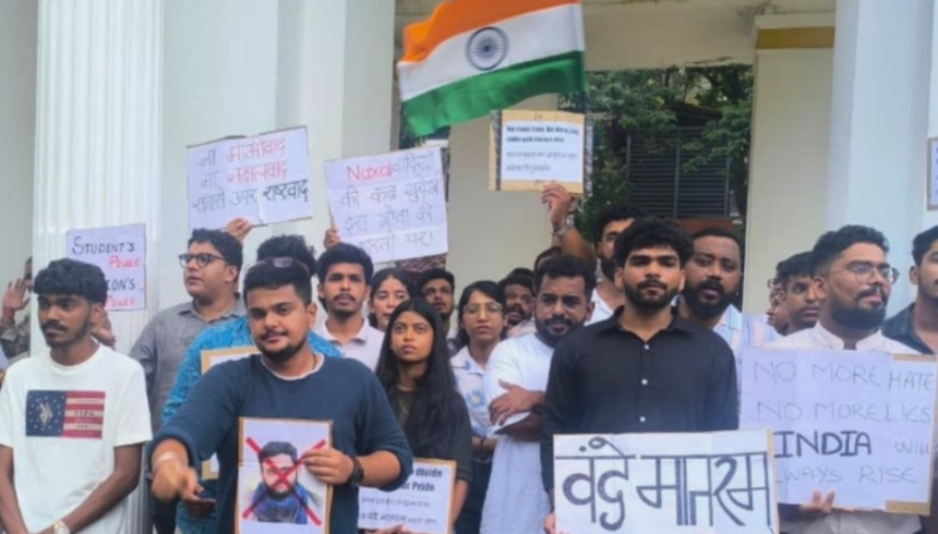 Goa CM's Daughter Attends ABVP Protest Against Naxal Ideology 1 1000003238