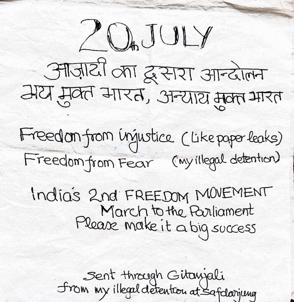 Sonam Wangchuk Calls Protest India’s ‘Second Freedom Movement’ 2 HNj8HqjaIAA3e M