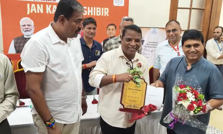 Mahje Ghar Applicants Receive Sanad Certificates at Jana Kalyan Shibir in Vasco 1 Screenshot 2026 07 04 144608
