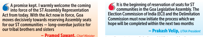 CENTRE BRINGS GOA ST ASSEMBLY RESERVATION LAW INTO FORCE 1 Screenshot 2026 08 07 081817