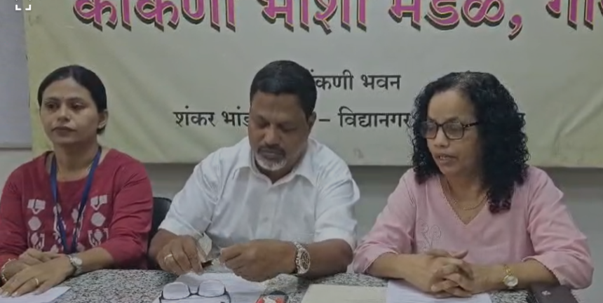 Konkani Bhasha Mandal’s ‘Chitrangi’ Programme to Be Held on September 26-27 1 Screenshot 2026 09 10 103241