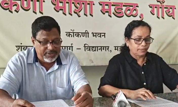Konkani Bhasha Mandal Announces Annual Awards for 2026 1 Screenshot 2026 09 25 143415